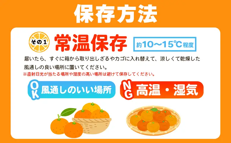 ＜【訳あり】愛媛県産 ブラッドオレンジ 約3kg＞『2027年2月下旬～3月下旬迄順次発送予定』わけあり 訳アリ 果汁 ジューシー みかん 蜜柑 果物 くだもの フルーツ ミカン 果汁 国産 特産品 株式会社三代目みかん職人 愛媛 西予市【冷蔵】OSM0022