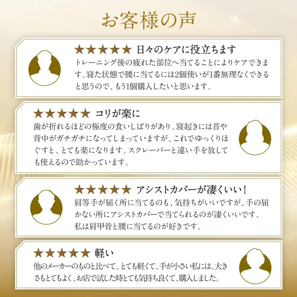 【ファイテン】お疲れス球 1年保証付き｜京都 ファイテン 人気ブランド