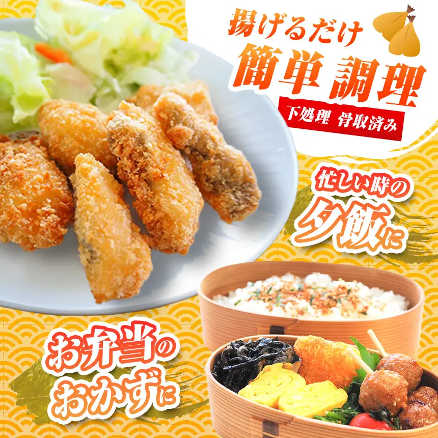 海の幸 フライ セット 3パック