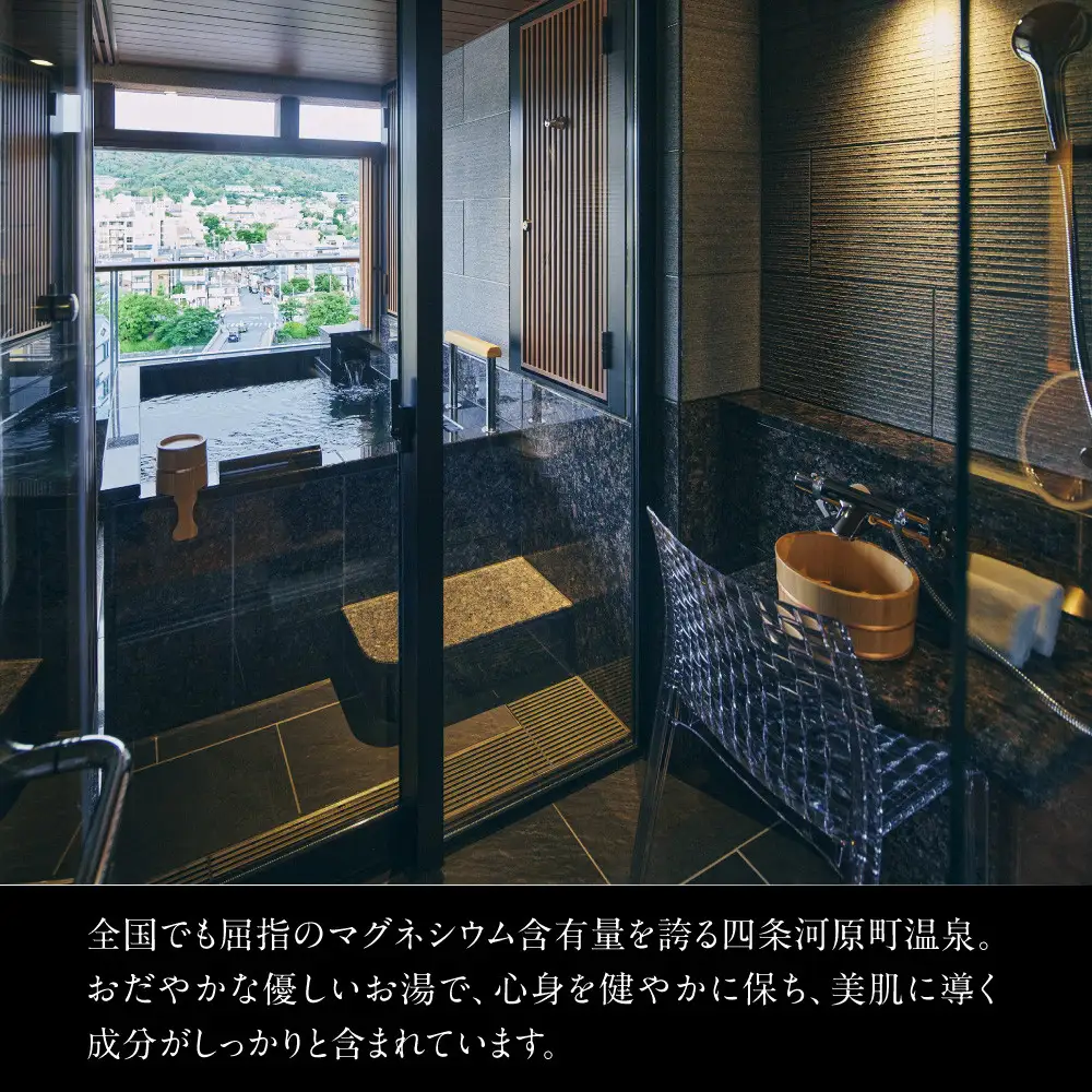 【四条河原町温泉 空庭テラス京都 別邸】ホテルギフト券3万円分×2枚セット｜京都 四条河原町 抜群のアクセス 人気ホテル