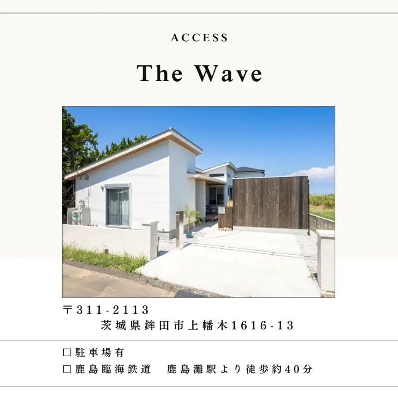 サウナ 付 貸別荘 【 The Wave 】 宿泊ギフト券 ［10,000円分］茨城 鉾田市 鹿島灘 海沿いリゾート 海沿いサウナ サウナ付き貸別荘 デザイナーズ貸別荘 一棟貸し 1日1組限定
