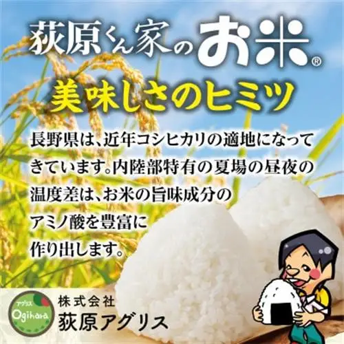 荻原くん家の発芽酵素玄米パックご飯　125g×10個【1717814】