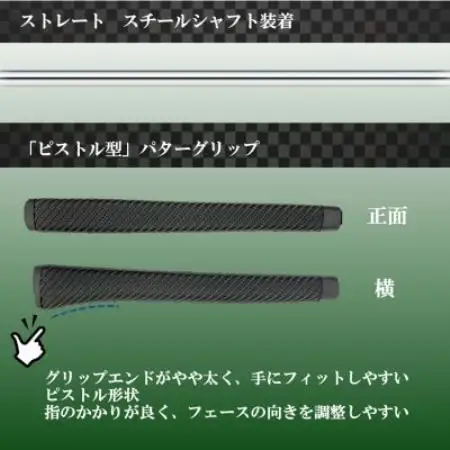 ゴルフクラブ　ブレードパター　無刻印　ブラック　34インチ【1718276】