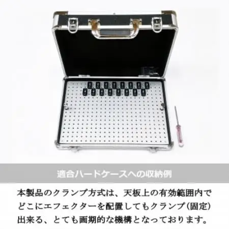 【 KRCraft 】PEDAL BASE 45-DX (エフェクターケース:別売)【1729129】