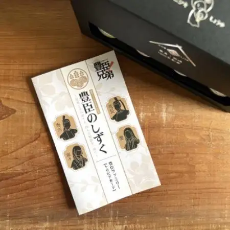 大河ドラマ「豊臣兄弟!」ロゴライセンス商品　豊臣のしずく　1個【1749488】