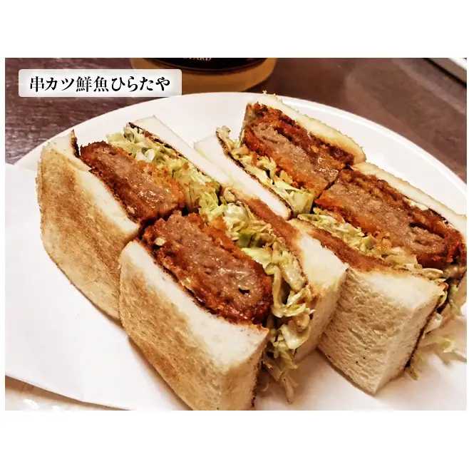 お食事券 串カツ鮮魚ひらたや ドリンク付 居酒屋 お食事券【20000円分】