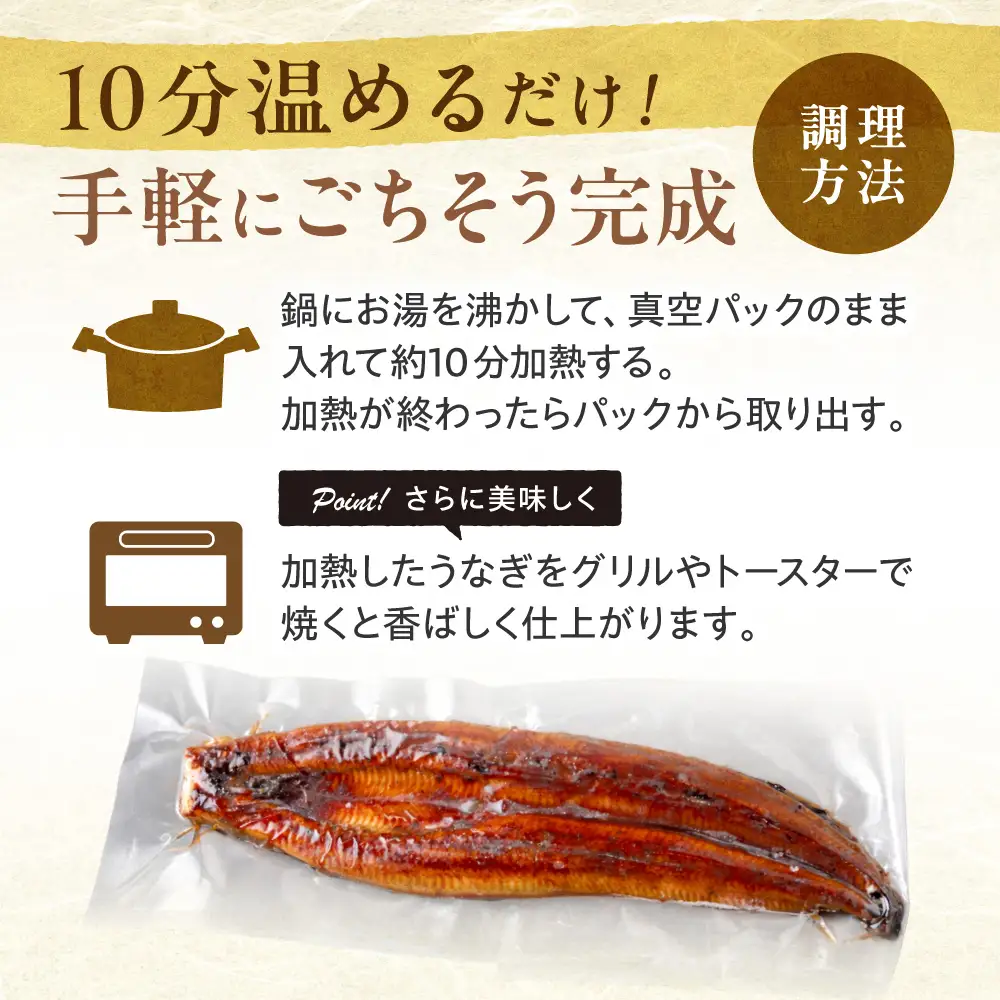 〈訳あり〉国産うなぎ蒲焼 2尾 200g以上【魚住商店】_HA1996 うなぎ 国産 こだわり 丑の日 おいしい 福岡県宗像市 宗像市 福岡 宗像