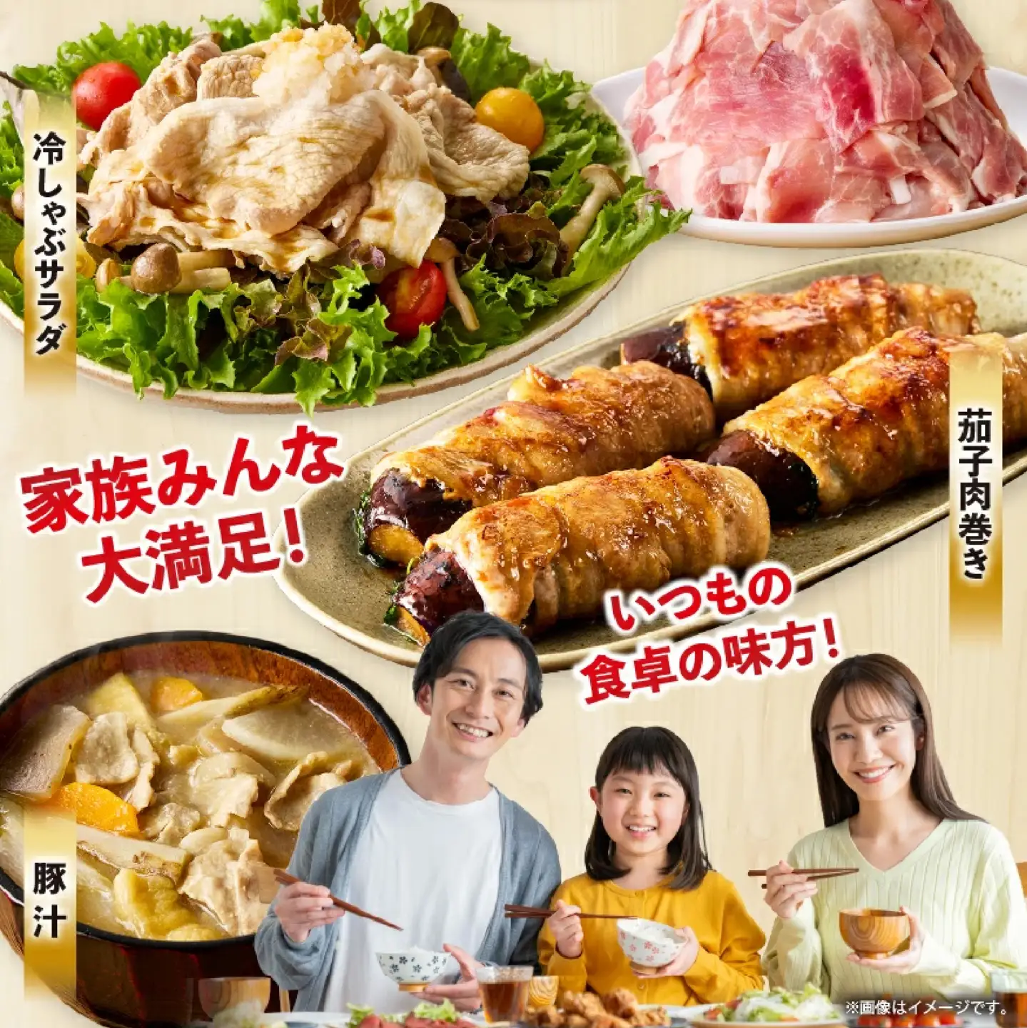 【定期便12回】ホエー豚スライスと小間切れの大満足お楽しみセット  850g×12回（国産 豚肉 小分け 豚バラ 豚ロース しゃぶしゃぶ 豚バラスライス 豚 宮崎 小林市 人気 冷凍）