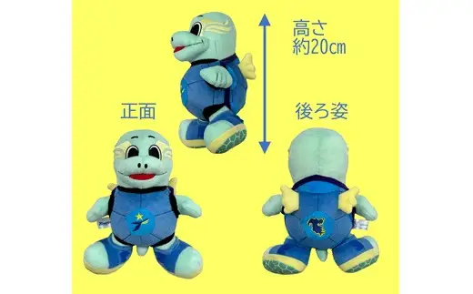 大分トリニータ 公式マスコットぬいぐるみニータン（20cm）1体