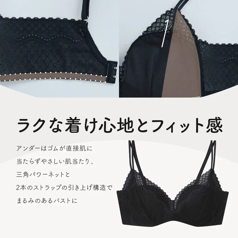リニューアル【ウンナナクール】364ブラ レース＜Sサイズ＞コーラル1枚｜京都 ワコール インナーブランド ラクときれいを叶えるノンワイヤーブラジャー 人気