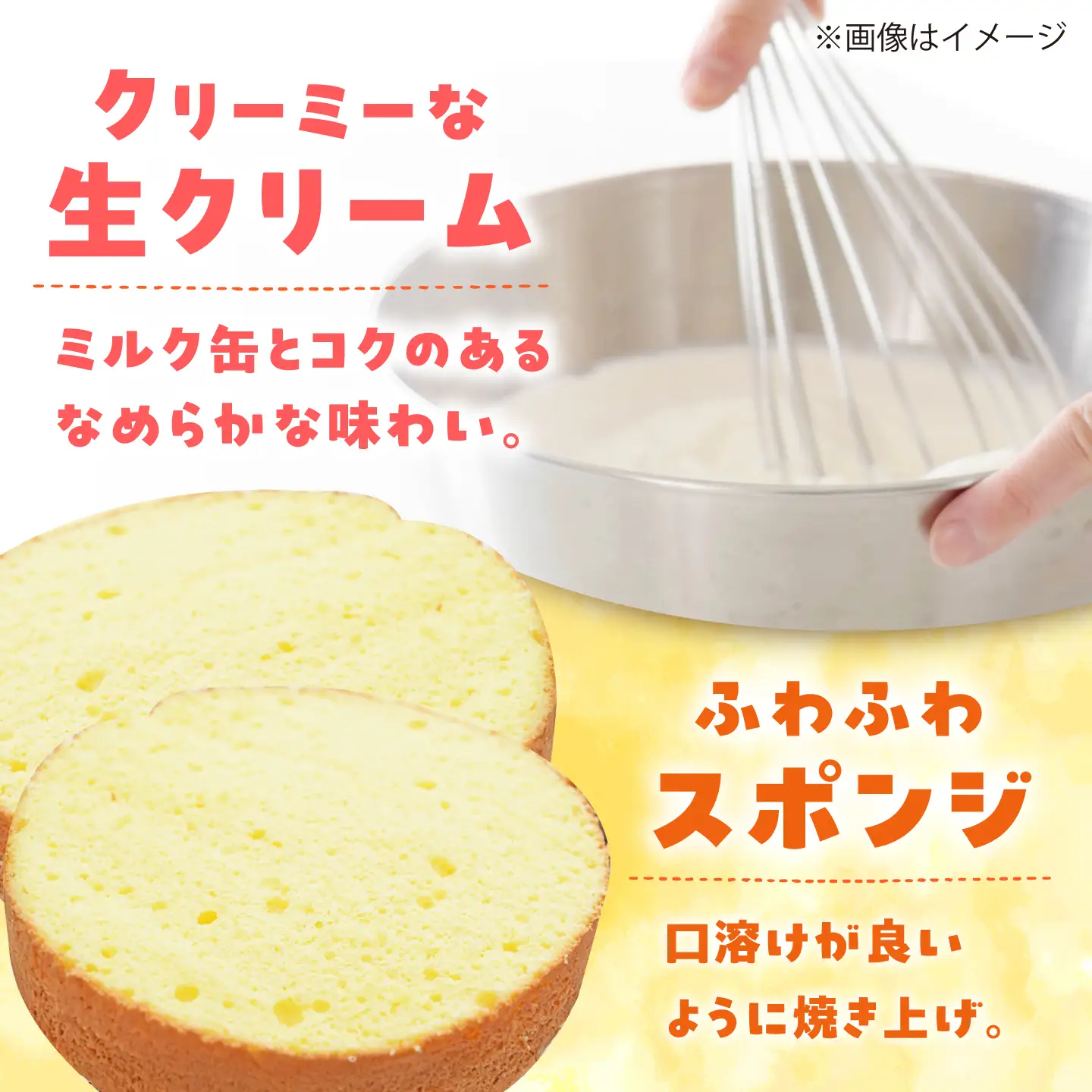 ケーキ パンダケーキ 4号 スイーツ ケーキ ホールケーキ 愛西市 / スイーツカフェハル[AEDP009]