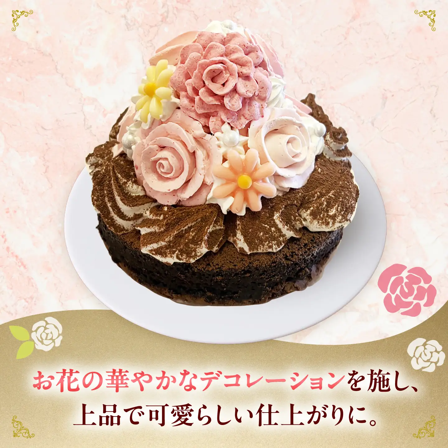 濃厚チョコ ガトーショコラ 4号 ケーキ チョコレート 洋菓子 愛西市 / スイーツカフェハル[AEDP010-1]