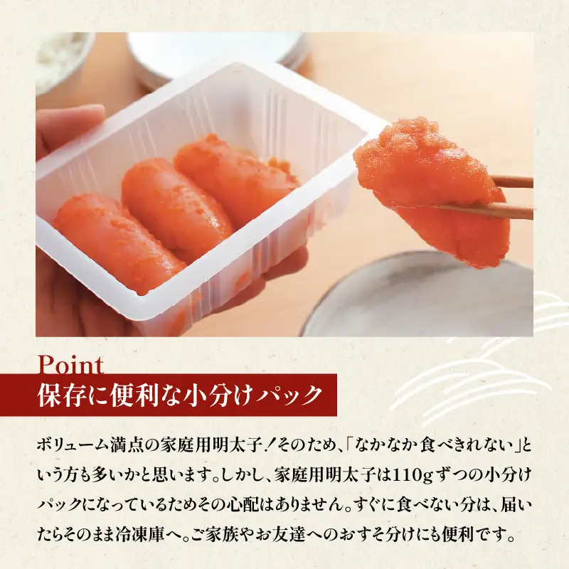 【ふくや】 家庭用明太子 無着色レギュラー 440g 215-003