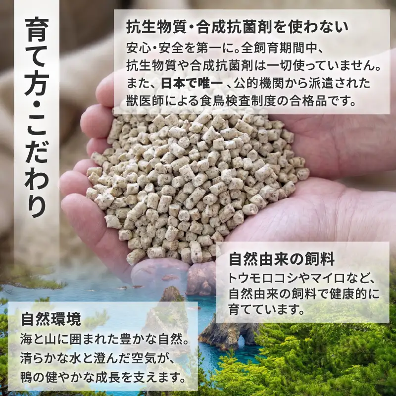 たのはた鴨 ロース スライス 400g(100g×4P)