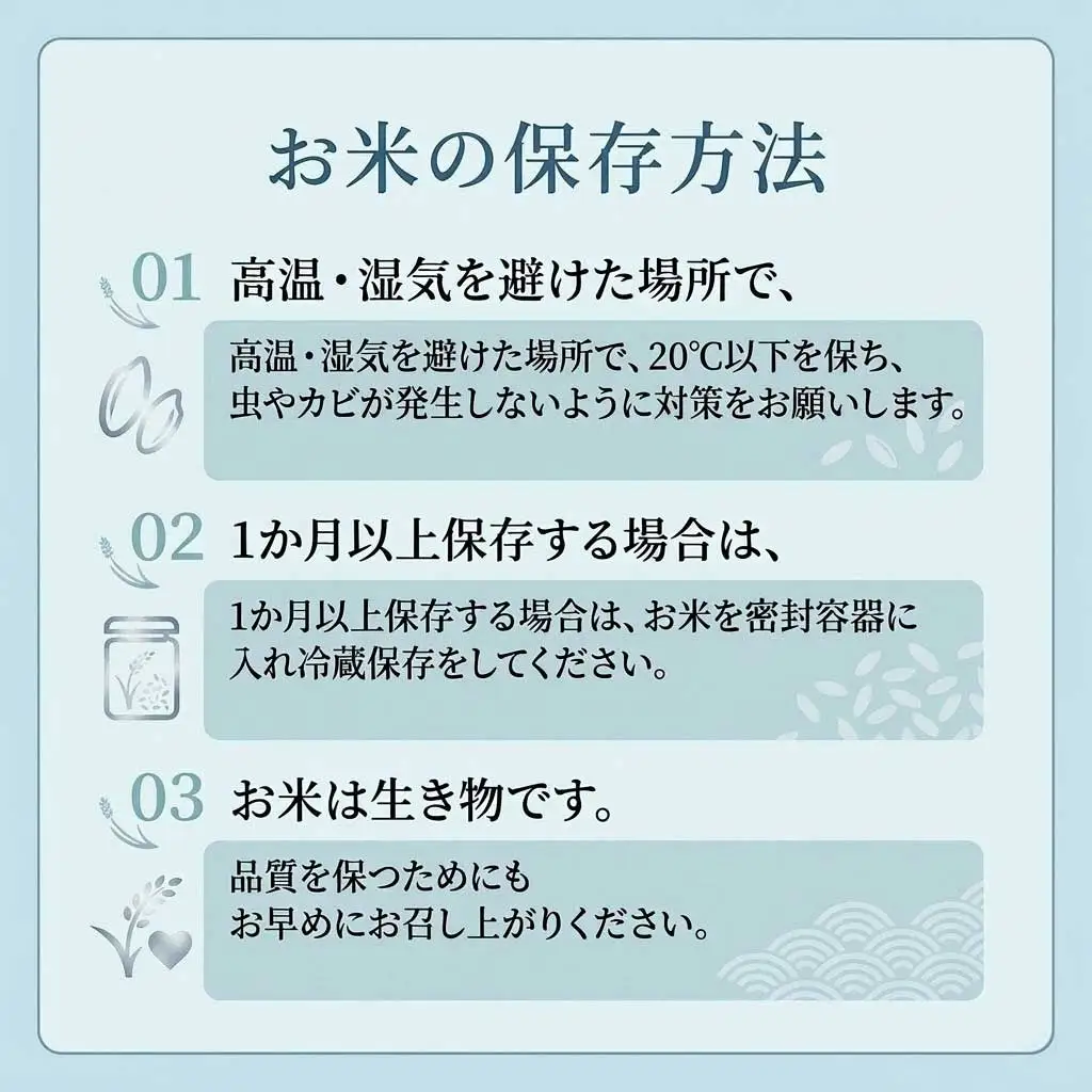 【先行予約】 新米 【6回定期便】 令和8年度 ミルキークイーン 白米 5キロ