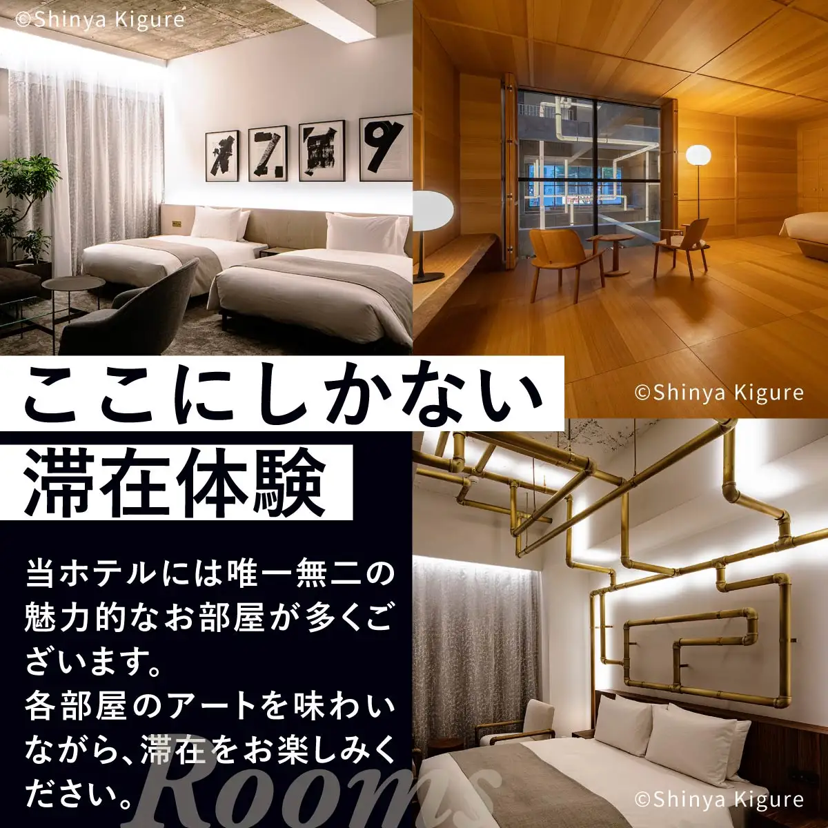 宿泊補助券 白井屋ホテル 15万円分 宿泊