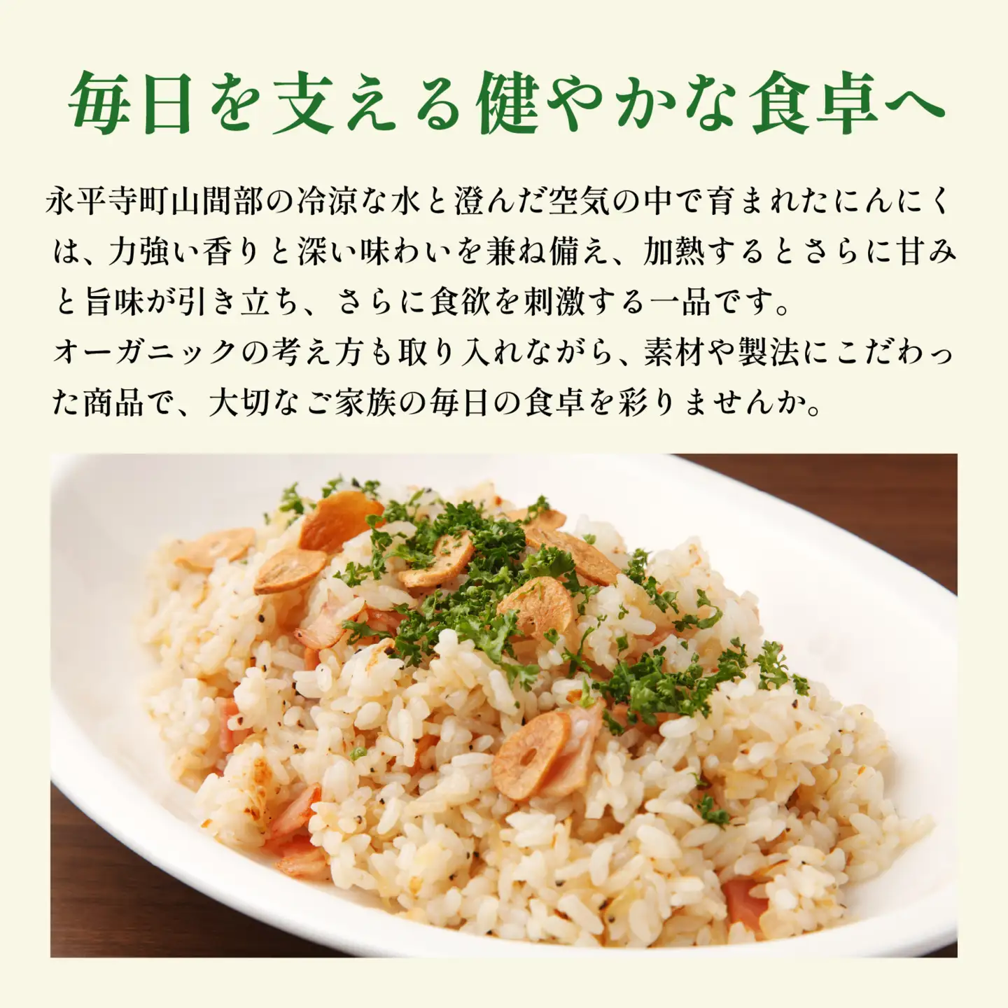 永平寺町産 乾燥 上志比にんにく 1kg ニンニク ホワイト 国産