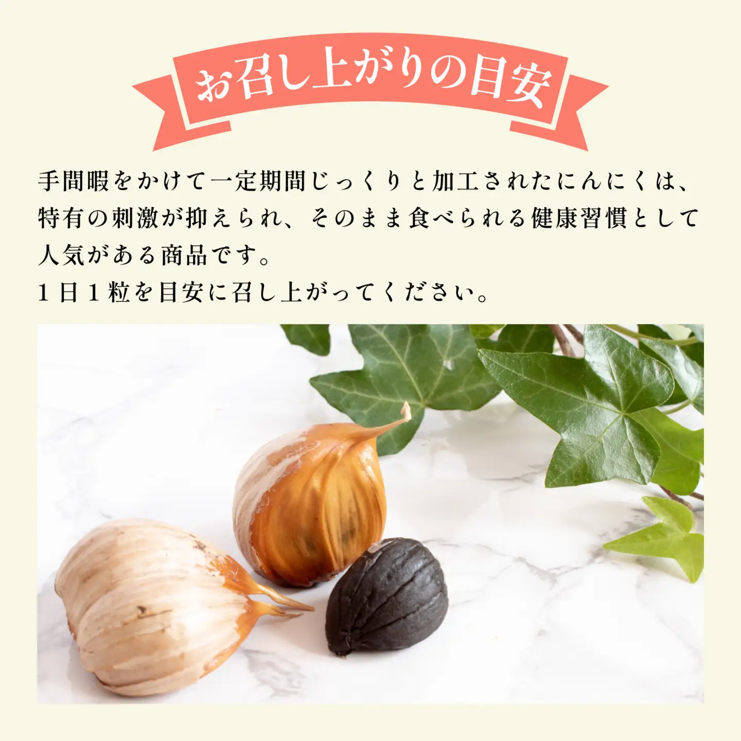 永平寺町産 黒にんにく バラ 120g（40ｇ入り × 3瓶）ニンニク ホワイト 国産