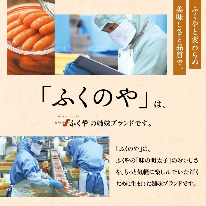 ふくのや ほぐれ明太子 無着色中辛 1kg 215-005