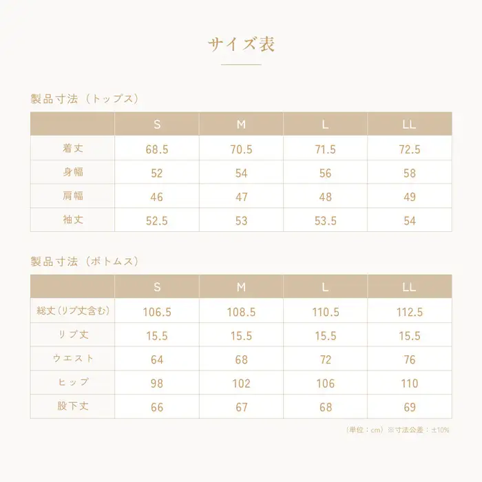 【ターコイズ M】ReFa バイタルテック モイストスムース スタンドカラースリープウェア/WOMEN