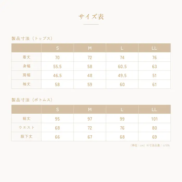 【ターコイズ LL】ReFa バイタルテック モイストスムース スタンドカラースリープウェア/MEN