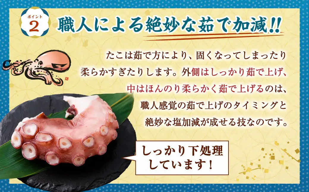 【 訳あり 】 茹でたこ 合計2kg たこ タコ 蛸 タコ足 たこ足 タコ頭 たこ頭 茹で蛸 ボイル 冷凍 急速冷凍 【14営業日以内に発送】
