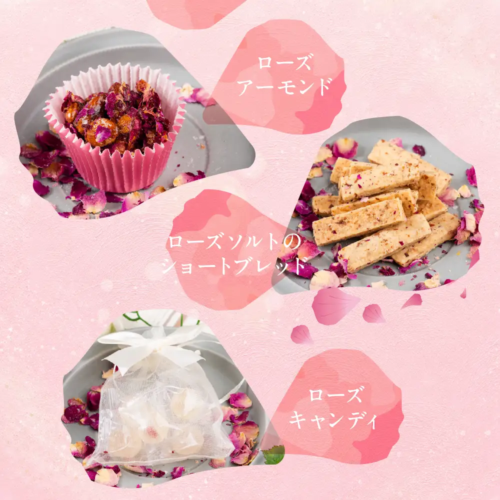 ローズコフレ 食用バラのクッキー詰め合わせ　クッキー