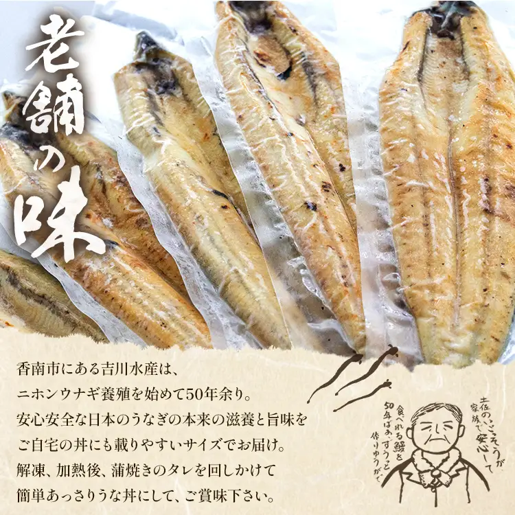 鰻 白焼き120～130ｇ 6尾 鰻 yw-0129