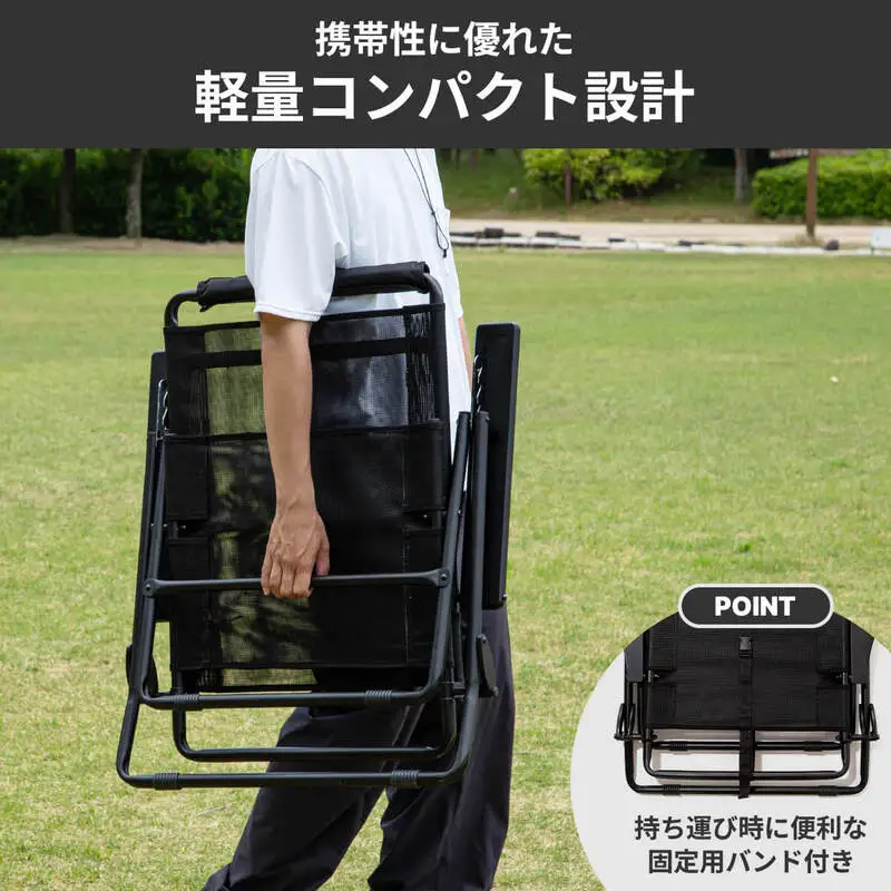  LAX CHAIR - RECLINING LOW CHAIR MESH リクライニングチェア 1点 (ブラック) 2026年7月下旬以降発送 イス 椅子 アウトドア キャンプ [E-8099]