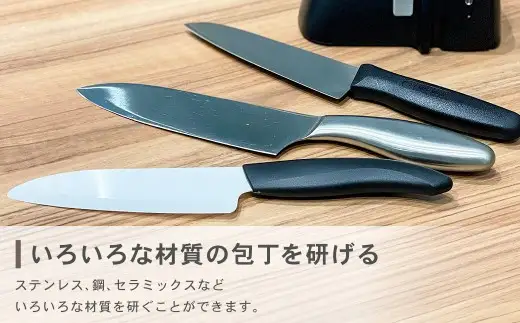【京セラ】 電動 ダイヤモンド シャープナー （セラミック・金属包丁両用） 電動式 刃物研ぎ器 研ぎ器 研ぎ KYOCERA AS-8117