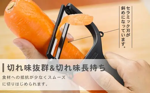 【京セラ】 セラミック ワイドピーラー ピーラー 皮むき器  調理器 調理器具 KYOCERA ZS-6141