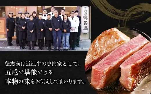 近江牛ロースステーキ 540g （ 180g × 3枚 ） お肉 肉 ニク にく 牛肉 牛 国産 滋賀県産 冷凍 近江牛 おかず 晩酌 ロースステーキ ロース ステーキ 霜降り 食感