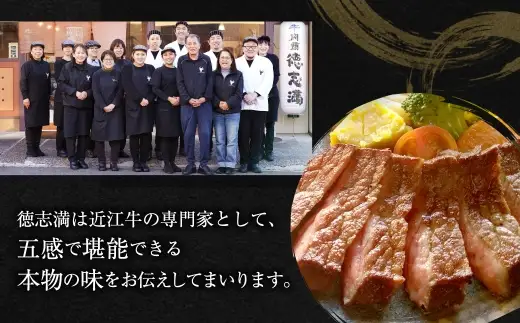 近江牛赤身ステーキ 420g （ 140g × 3枚 ） お肉 肉 ニク にく 牛肉 牛 国産 滋賀県産 冷凍 近江牛 おかず 晩酌 赤身 ステーキ モモ もも モモ肉 赤身肉 食感