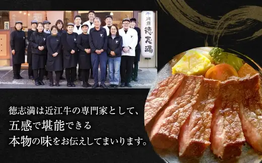 近江牛赤身セット 560g （ モモ ステーキ用 130g × 2枚 、 焼肉用モモ 300g × 1パック ） お肉 肉 ニク にく 牛肉 牛 国産 滋賀県産 冷凍 近江牛 おかず 晩酌 赤身 もも モモ肉 ステーキ 焼肉 BBQ バーベキュー コク 食べ比べ セット 詰め合わせ