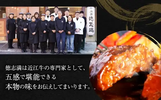 近江牛と国産自然豚のハンバーグ 120g × 6個 お肉 肉 ニク にく 牛肉 牛 国産 滋賀県産 冷凍 近江牛 おかず 晩酌 ハンバーグ 豚肉 豚 自然豚 デミグラスソース 惣菜 レンジ調理 簡単調理 簡単