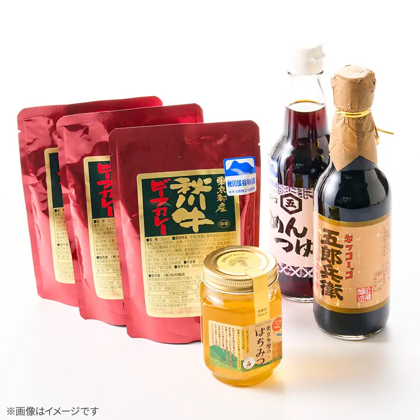 あきる野市　特産品セットI　11種【1745577】