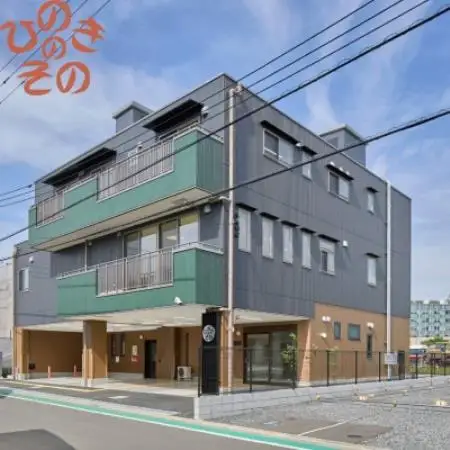 【思いやり型返礼品】「ひのきのその」手づくりクッキー(黒ごまきなこ)3袋セット【1749478】