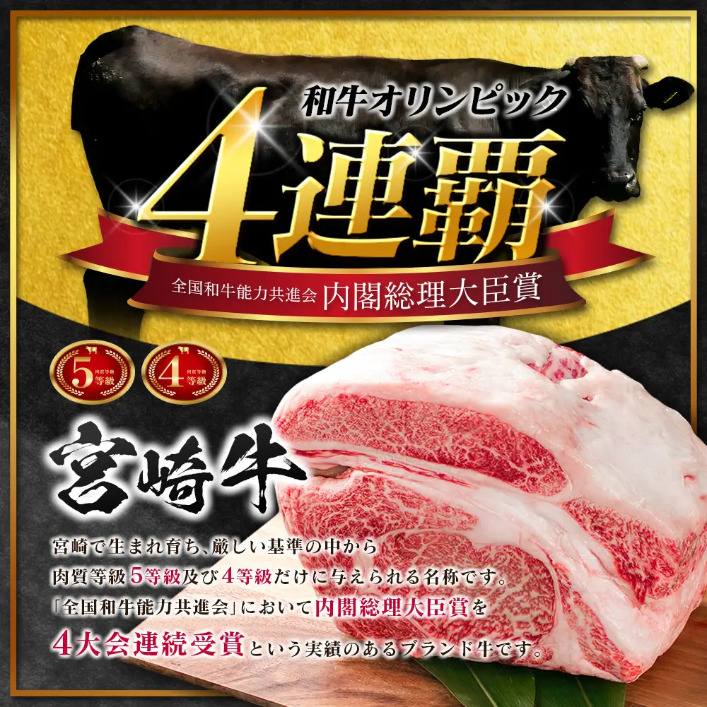 2026年9月お届け 宮崎牛 肩ロース肉 焼肉 計400g SB710-Y-09