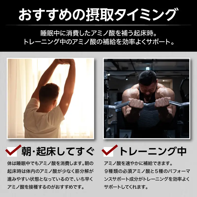 REVOPRO EAA PRIME ミックスベリー味 630g