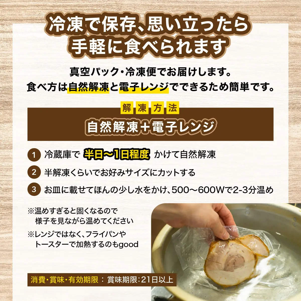国産　豚バラチャーシューブロック　500g HAW002