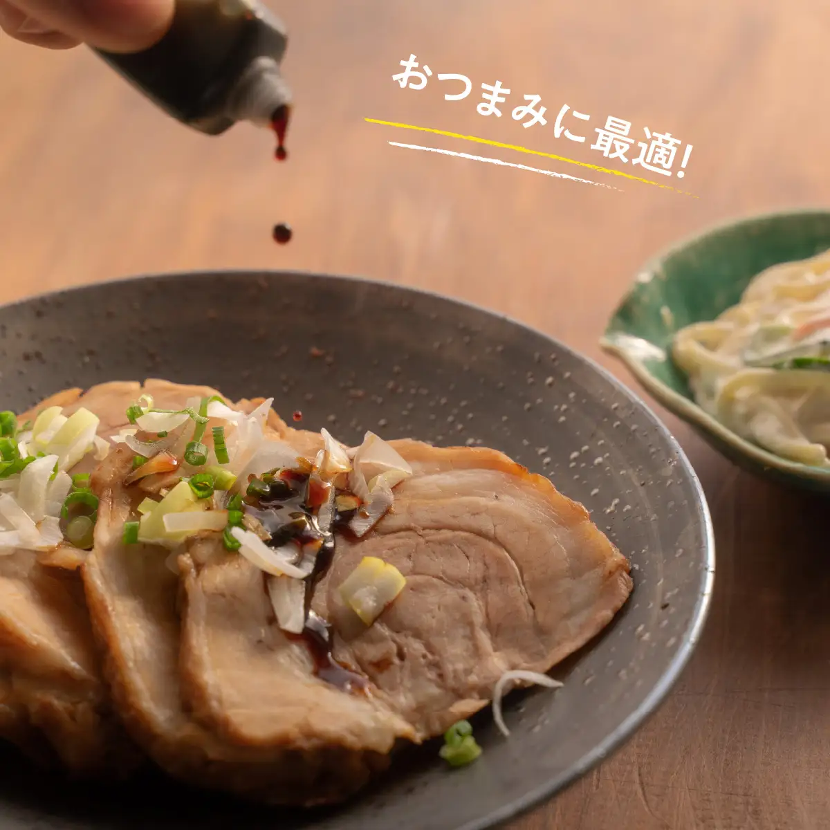 国産　豚バラチャーシュースライス　200g×3 HAW004