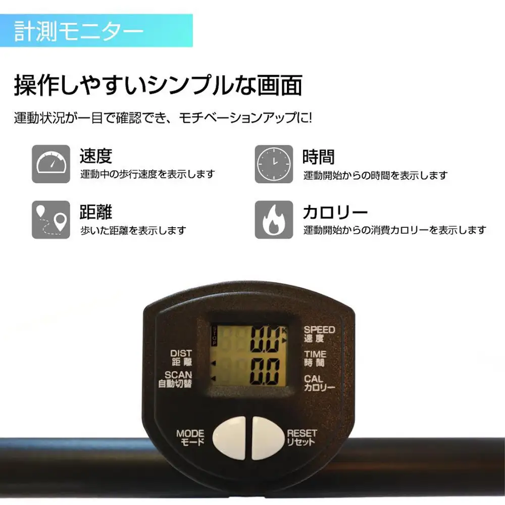 ウォーキングマシン ティゴラ/３段階角度調整/計測モニター