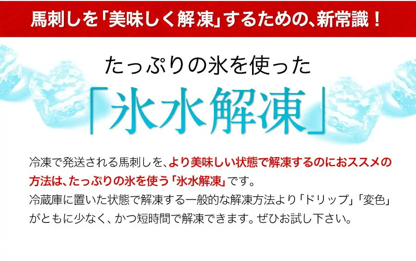 馬刺し 国産 馬刺し 上赤身 ブロック  1200g 《30日以内に出荷予定(土日祝除く)》