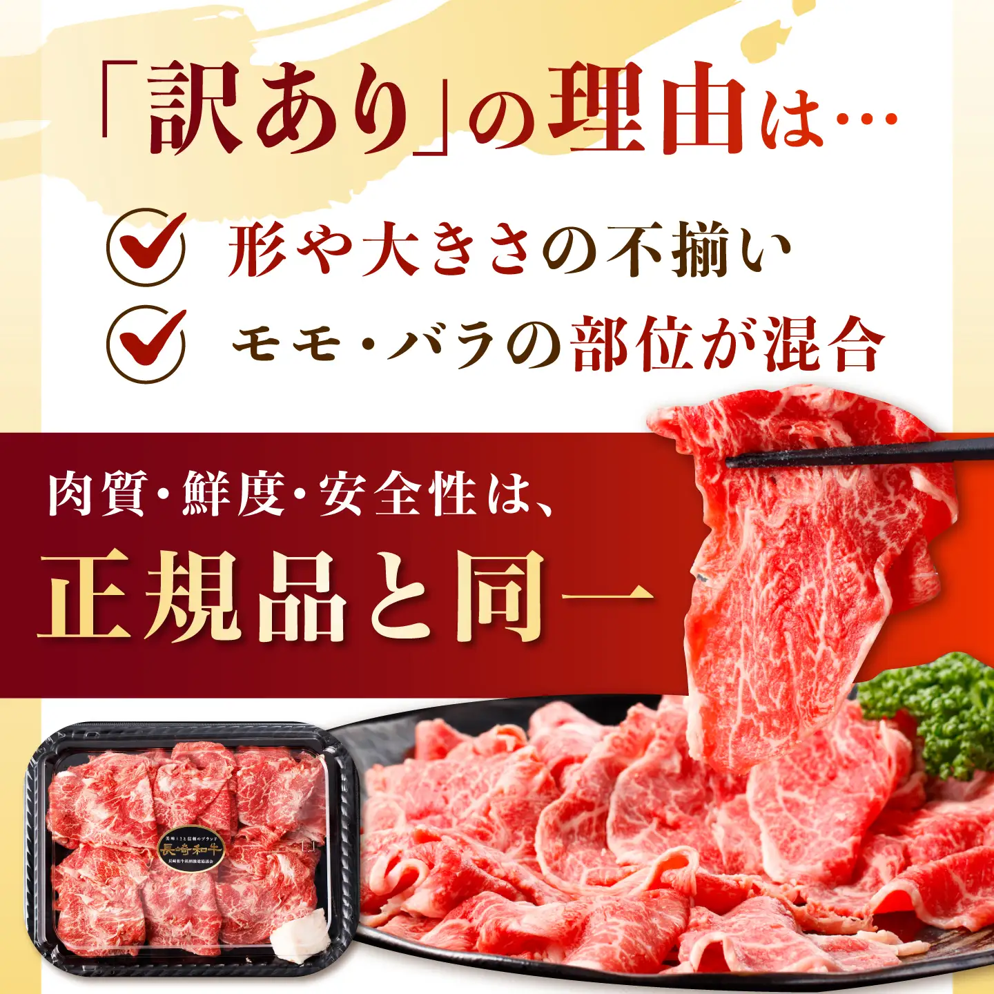 【訳あり】長崎和牛 A5 切り落とし 500g / 訳あり 牛肉 和牛 国産 モモ もも バラ すき焼き しゃぶしゃぶ A5ランク 小分け 冷凍 / 諫早市 / 野中精肉店[AHCW164]