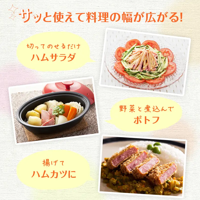 明方ハム 詰め合わせ Cセット 国産 豚肉 プレスハム ハム ギフト 贈り物 お祝い 本格ハム ソーセージ ウインナー 高級 人気 セット 簡単調理 おかず お弁当 朝食 加工肉 JAめぐみの