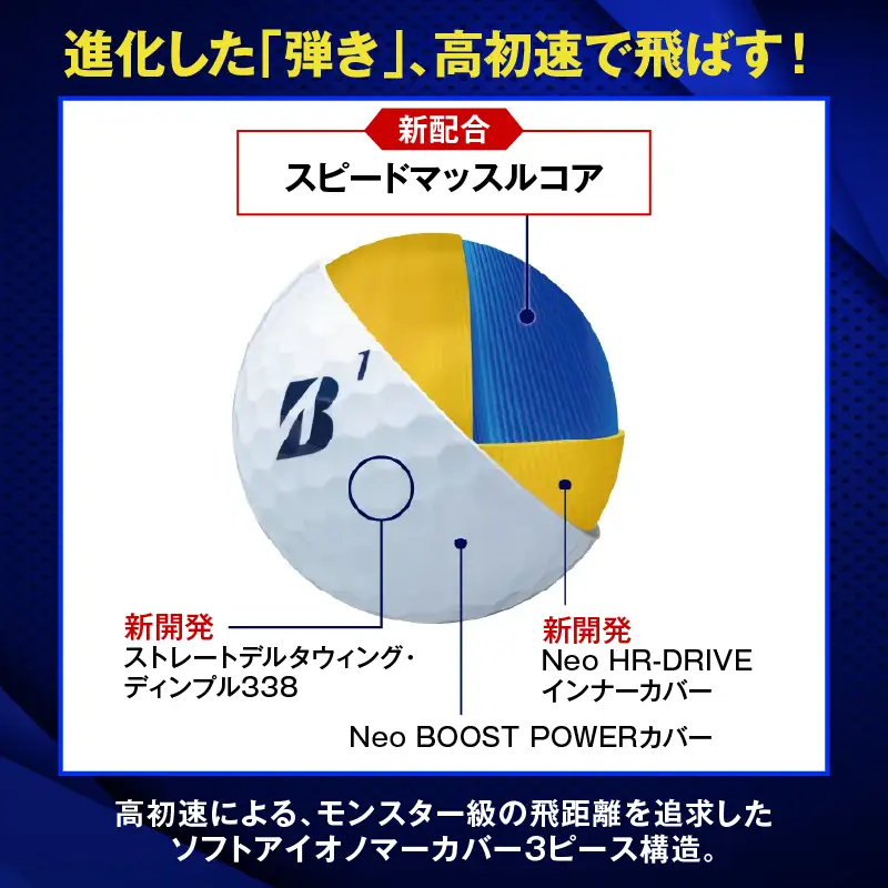 ゴルフボール ブリヂストン TOUR B JGR パールピンク / 19ダース