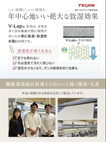 体圧分散敷パッド　100㎝×200㎝　シングル　洗える乾きやすい綿100％生地使用_【G0720】