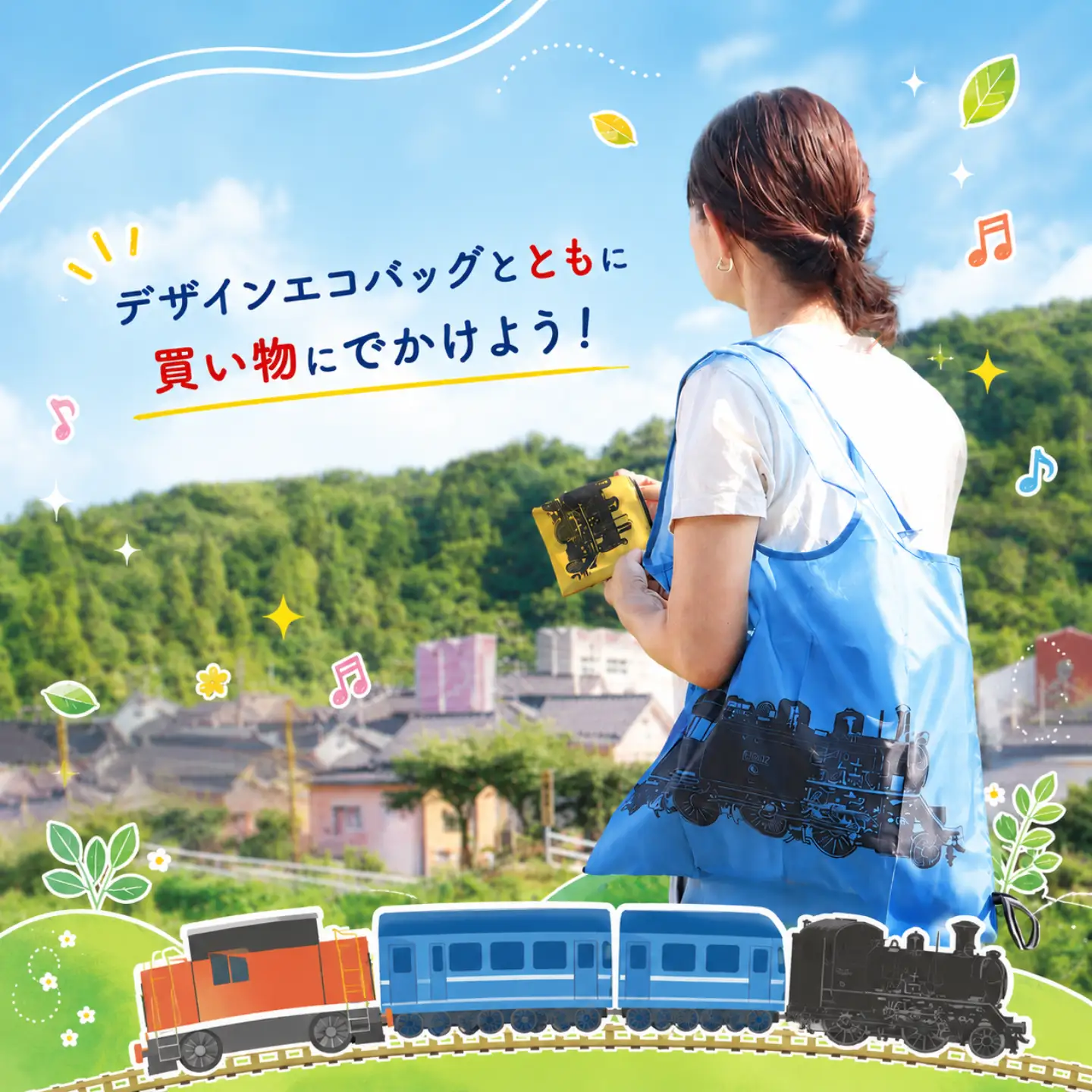 Y1096 若桜鉄道×OJICOコラボレーションエコバッグ「SLデザイン」