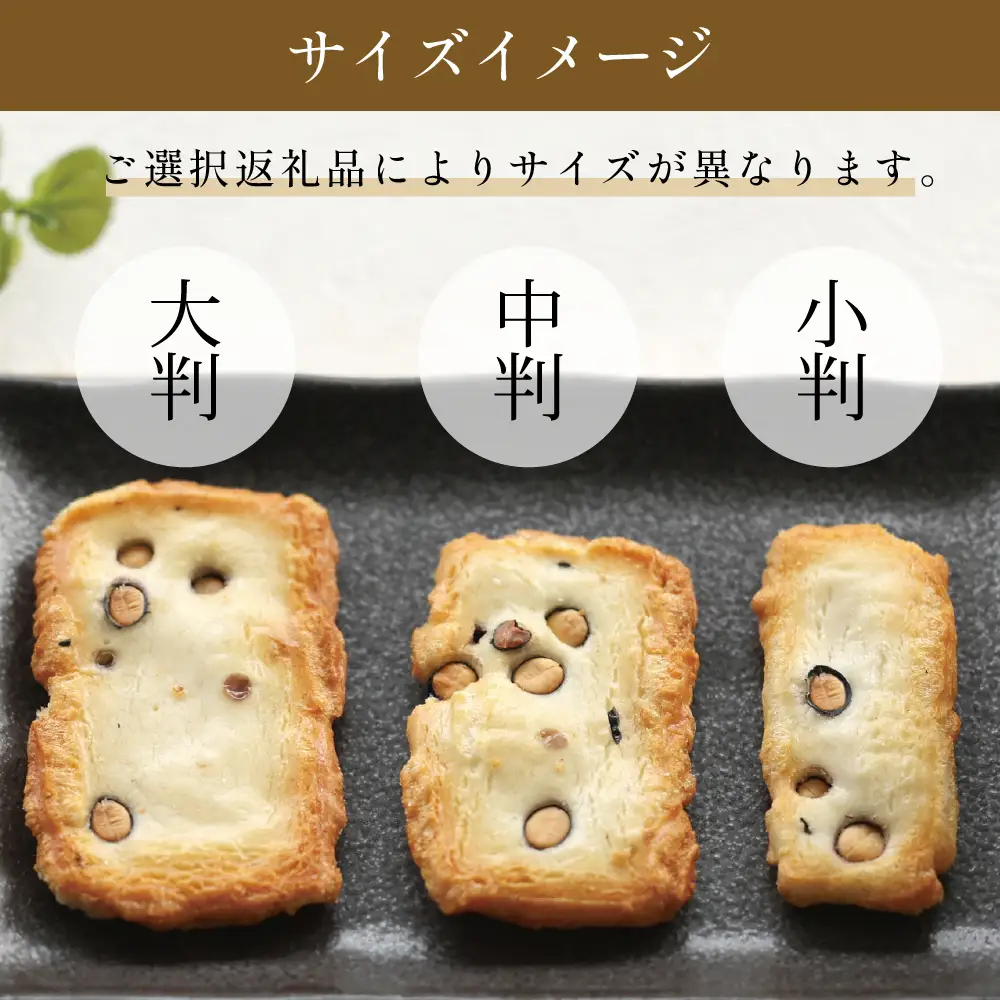 パリッと香ばしい黒豆入りおかき 紙箱入り大判24枚　TO-C