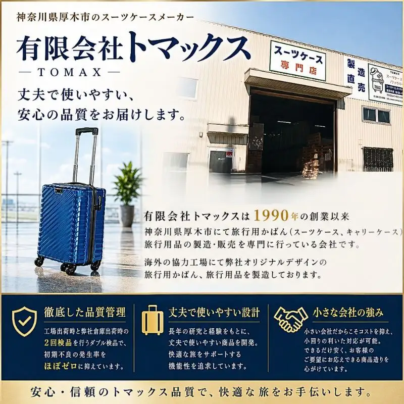 スーツケース （ 小型 ）／ 機内持ち込みサイズ 容量37L ライトキャリー ［ブラック］
